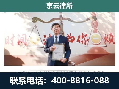 太平-专业拆迁律所