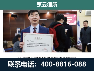 太平-企业厂房拆迁律师