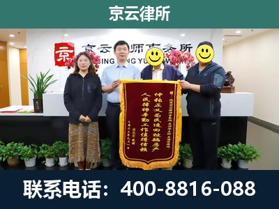 太平-企业拆迁律师