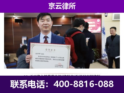 太平-养殖场征地补偿律师