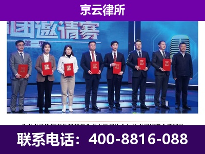 太平-企业厂房拆迁律师