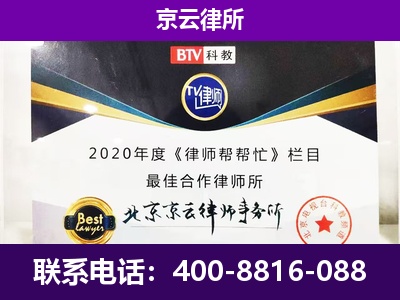 太平-养殖场征收律师